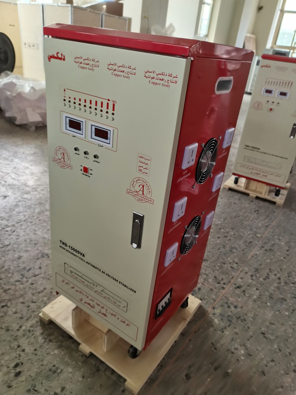 TND-15000VA